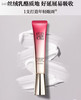 百雀羚灵芝御时塑颜焕彩眼霜20g 商品缩略图0