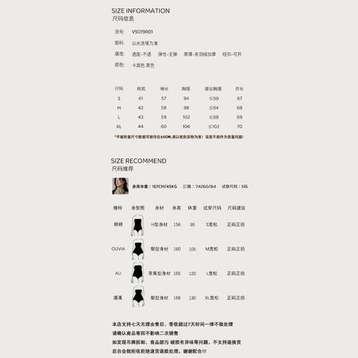 VICTORIA&VERA冬季【温雅序曲】系带收腰设计菱形绗缝羽绒服牛角扣立领短款气质修身GAO级DA牌感 商品图11