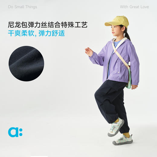 【春Vol.1】allblu幼岚【干爽四面弹工装裤】儿童长裤男童女童26春新款耐磨ZY 商品图1