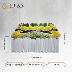 清新典雅双层祭坛花