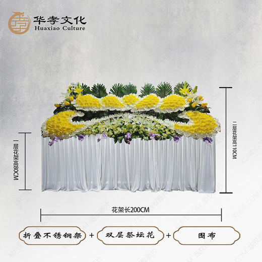 清新典雅双层祭坛花 商品图0