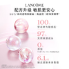 【限时特惠】Lancome/兰蔻新版大粉水中样125ml*2/*3清滢舒缓泛红爽肤水保湿温和柔肤水 商品缩略图2