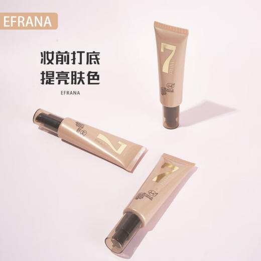 伊肤拉纳·多重功效BB霜一支65g  色号自选 滋润型BB霜 商品图4