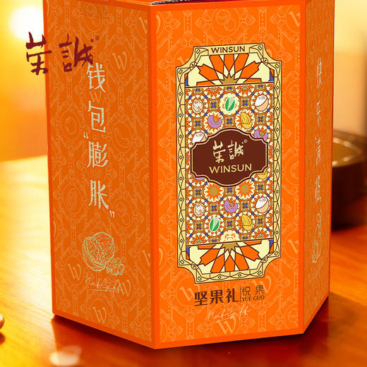 荣诚 坚果礼-悦果 商品图2