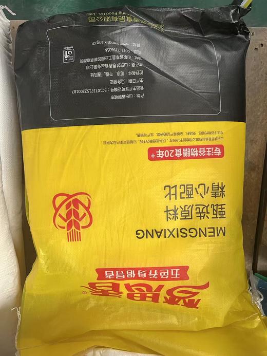 【QT】五香豆沫山东豆沫散装汤料方便速食 商品图1