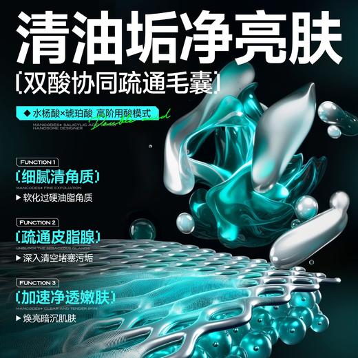 【左颜右色】水杨酸磨砂膏200g 商品图3
