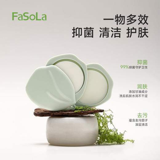 FaSoLa旅行便携式肥皂片盒装户外一次性方便卫生轻洁皂纸片 商品图5
