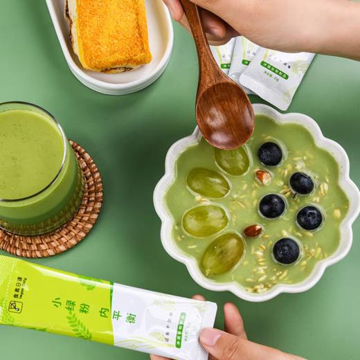 小绿粉素食营养粉 冲调谷物品 净素配方  科学吃素 高钙高蛋白高膳食纤维 商品图2