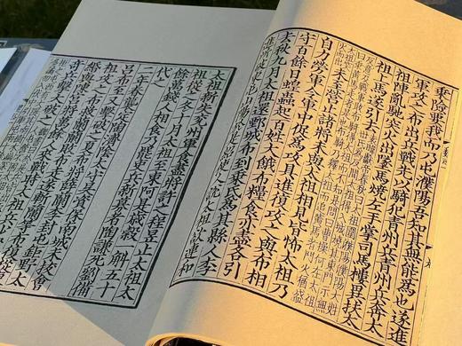 【重磅推荐】《宋本三国志》，西晋陈寿著，南朝宋裴松之注。4函32册，分太史连纸/宣纸两种版本，1470个筒子页，高29cm  宽18cm，兰色洒金耿绢封面，宋锦函套，黄山书社2024年11月初版。 商品图11