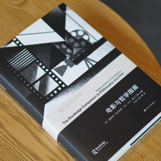 电影与哲学指南//当代学术棱镜译丛·学术研究指南系列 商品图1