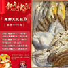 〔产地直发包邮17〕象山码头海鲜礼包（海鲜礼包根据当天发货略有变动） 商品缩略图2