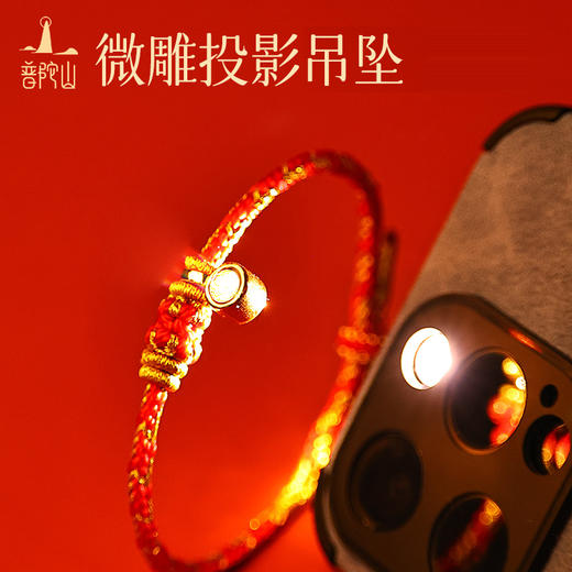 （下单立享手机贴 多买多享！任2款-10元）【礼盒包装】普陀山2026马年生肖红绳（成人款/儿童款/足银款）【普陀当地发货】品牌直发 有防伪监制 商品图8