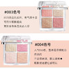 法国 Dior迪奥 心机彩妆四色高光眼影 10g 商品缩略图3