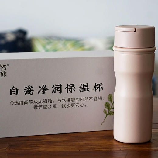 白瓷净润杯 | 350ml容量 商品图1
