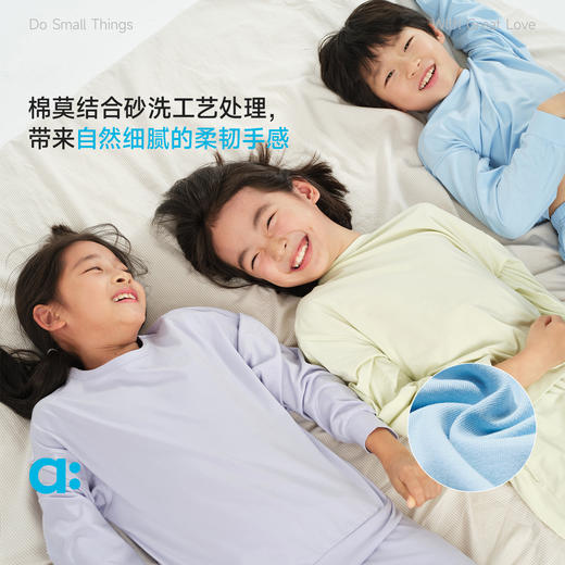 幼岚【植物spa】家居服套装儿童睡衣女童男童26春新款A类 商品图1
