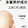 MISTINE蜜丝婷柔焦雾颜气垫霜LF100*20g*2【30173909】 商品缩略图3