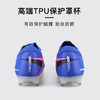 小李子NIKE耐克 刺客 16 高端FG长钉成人训练足球鞋男FQ1457-446 商品缩略图4