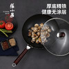 张小泉 精铁金钱纹炒锅32cm 带盖 C30680100 商品缩略图0