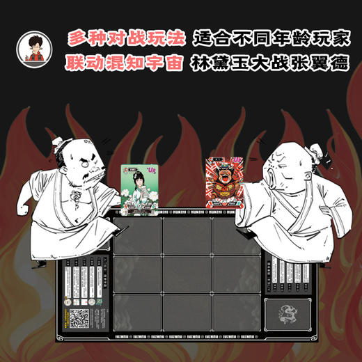 混知·红楼梦闪卡【混知出品】 商品图3