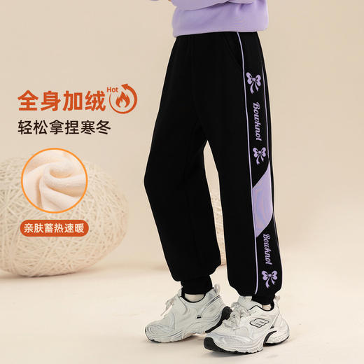 贝田2024新款冬季加绒女童裤子秋冬款儿童洋气一体绒女孩运动卫裤 商品图1