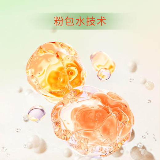 妍依净美肌亮颜粉 商品图2