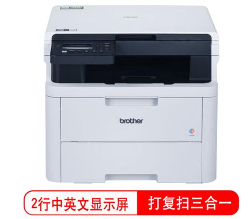 【GZ】兄弟DCP-L3528CDW彩色多功能一体机 商品图1