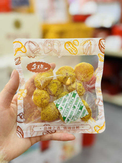 金美辰小包系列 商品图1