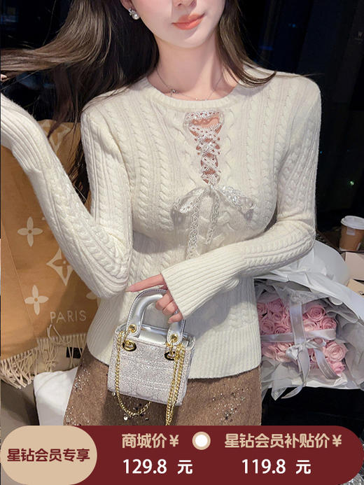 张心子【月夜奏鸣】奶呼呼交叉亮片系带上衣 U2601041 商品图0