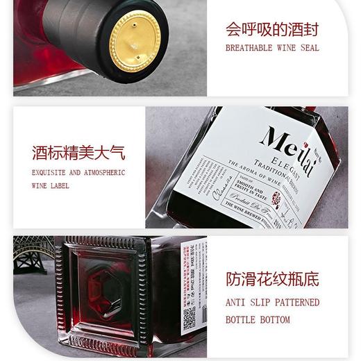 【法国小甜水红酒】方瓶低度数甜型葡萄酒 女士微醺晚安果酒葡萄酒 新年送礼 商品图1
