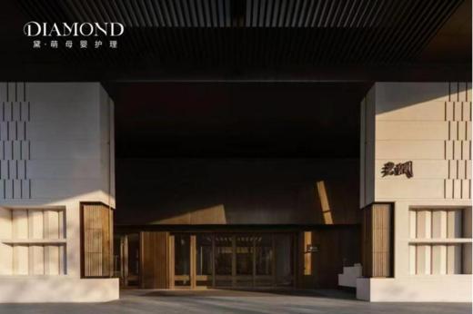 杭州【黛萌月zi中心】优惠咨询预约卡 商品图1