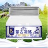 赛汗苏蒙古凝酪200g 商品缩略图0
