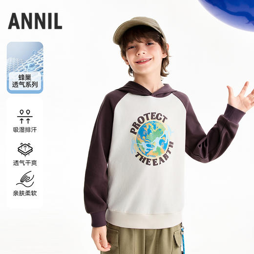 【实体店同款】男童带帽长袖卫衣春季新款安奈儿童装AB611032 商品图0