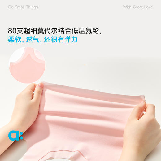 【达人专属】allblu幼岚【发育期内衣】儿童小学生女童背心文胸一二阶段A类 商品图1