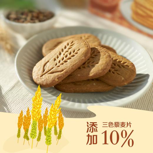中粮悠采 无糖谷物饼干礼盒600g 商品图6