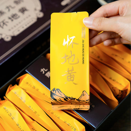 九蒸九制 怀地黄 口感劲道软糯 清香微甜 商品图3