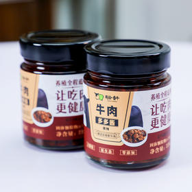 荆门 荆合牛肉200元套餐（安格斯牛肉酱220g/瓶*2、酱卤香牛肉150g/袋*2、牛肉火锅360g/罐*2）
