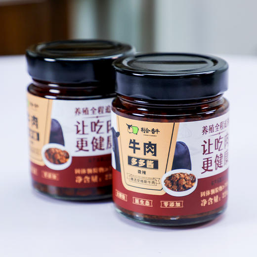 荆门 荆合牛肉200元套餐（安格斯牛肉酱220g/瓶*2、酱卤香牛肉150g/袋*2、牛肉火锅360g/罐*2） 商品图0