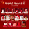 【赠定制抱抱桶】马年大吉新年抱抱桶日历/艾灸锤/红包/毛巾/护手霜/香皂/吸管杯奖品新年伴手礼新年礼物 商品缩略图3
