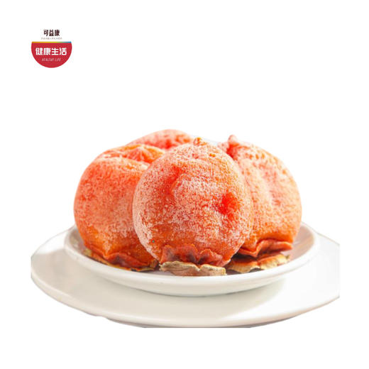 优选|陕西富平柿饼  香甜软糯  糖心十足  时间酝酿出的小糖包  2/4斤 商品图0