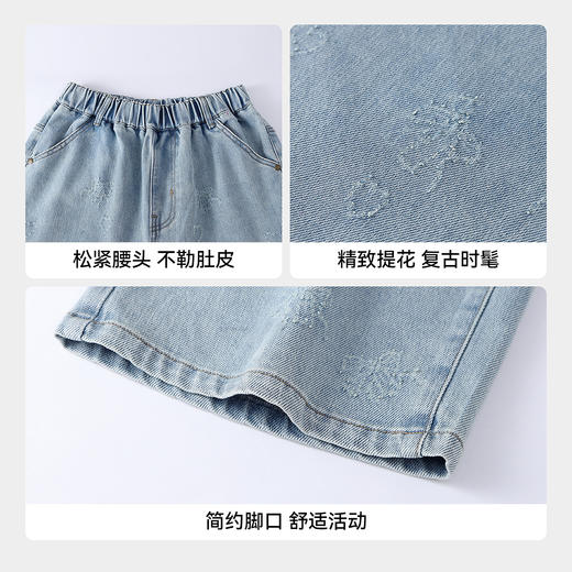 【精致甜酷牛仔裤】女童满版提花棉软裤子全腰牛仔单裤春季新款安奈儿童装EG616662 商品图4