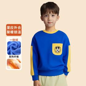 迪士尼男童卫衣加绒款一体绒儿童保暖上衣男孩打底衫内搭