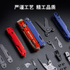 【新品】先锋钳子含破窗-红蓝配色版 商品缩略图10
