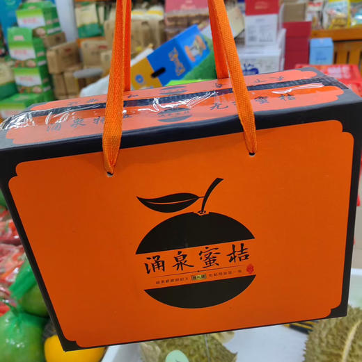 【正宗涌泉蜜桔】先到先得，口感爆汁纯甜，中国蜜橘！回购率超高！橘子味浓郁， 商品图5