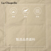 天猫同步【重磅！官网2k+】拉夏贝尔/La Chapelle新国标90%白鸭绒~轻盈保暖连帽长款羽绒服外套 商品缩略图3