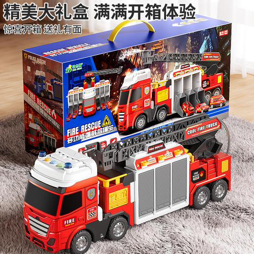 【新款儿童多功能救援消防车】滑行车仿真合金车模 送男女孩玩具新年礼物 商品图3