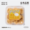 新法式牛奶泡芙 商品缩略图0
