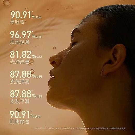 阿芙11籽油珠水乳护肤品套装 金珠2.0 补水保湿紧致KAN皱 商品图1