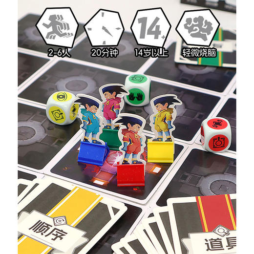 极速逃脱1-亡命房间桌游-纪念日百货门店同款168943791 商品图2