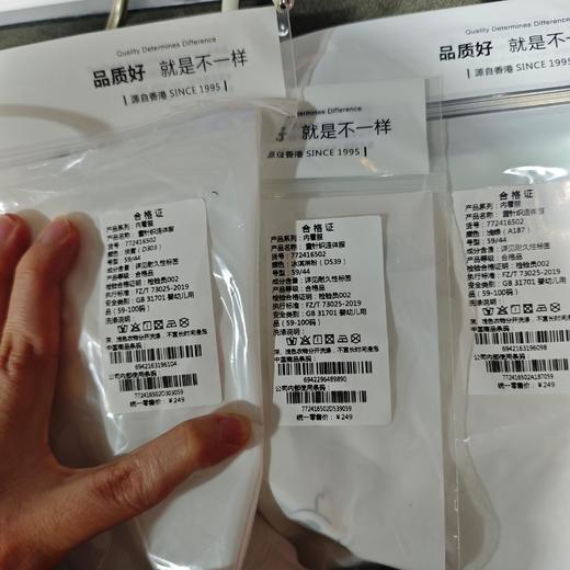 502-童针织连体服 商品图7