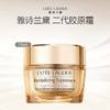 美国 Estee Lauder 雅诗兰黛 第二代胶原霜智妍面霜 75ml 商品缩略图0